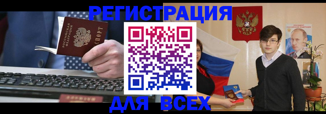 форма 3 в Волгоградской области